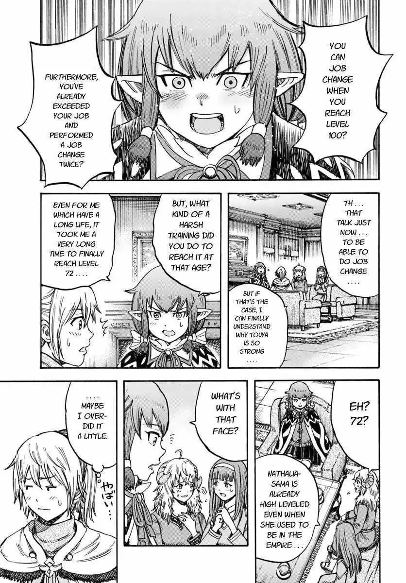 The summoned mage goes to another world Chapter 15 page 17 - 