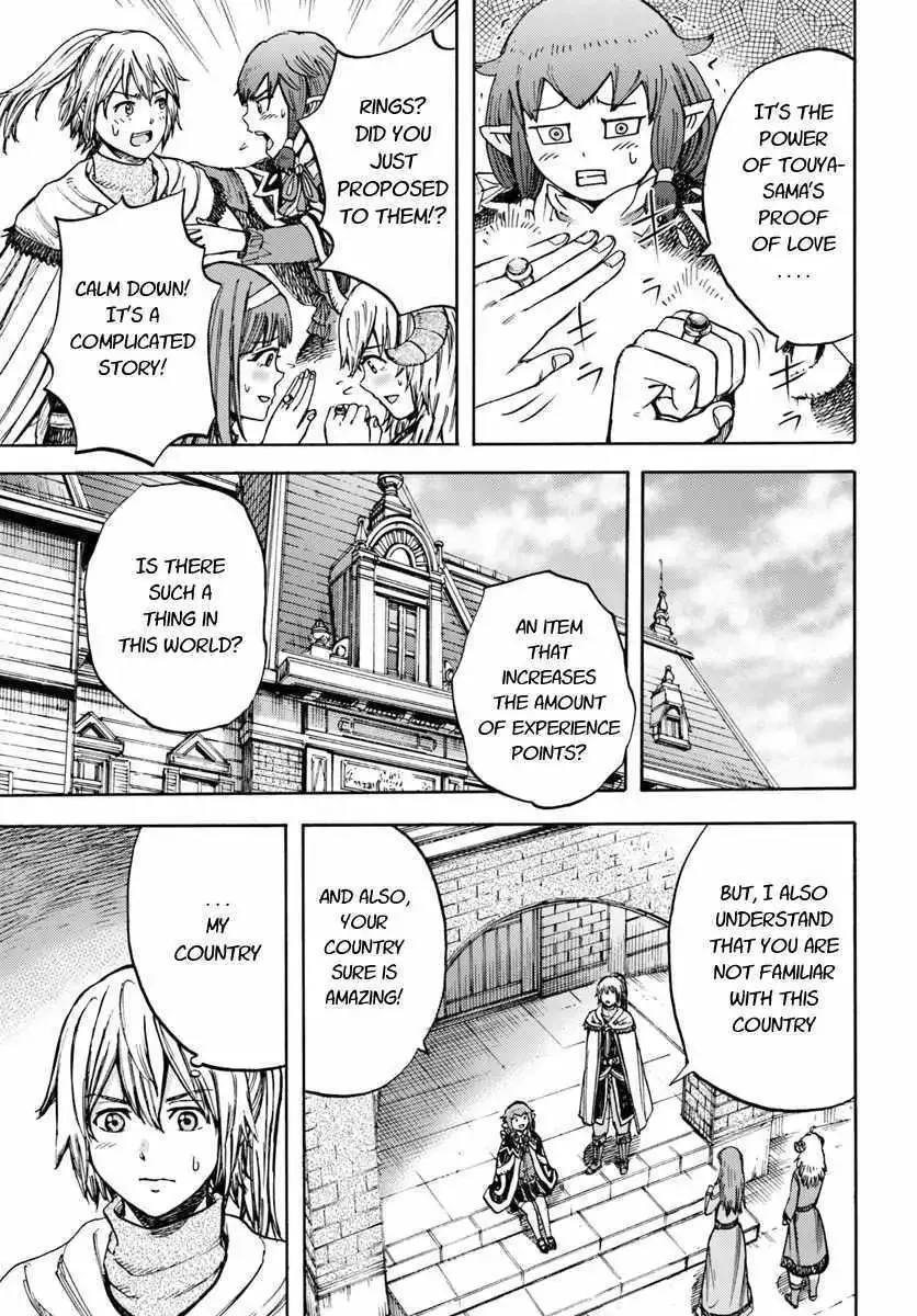 The summoned mage goes to another world Chapter 15 page 19 - 