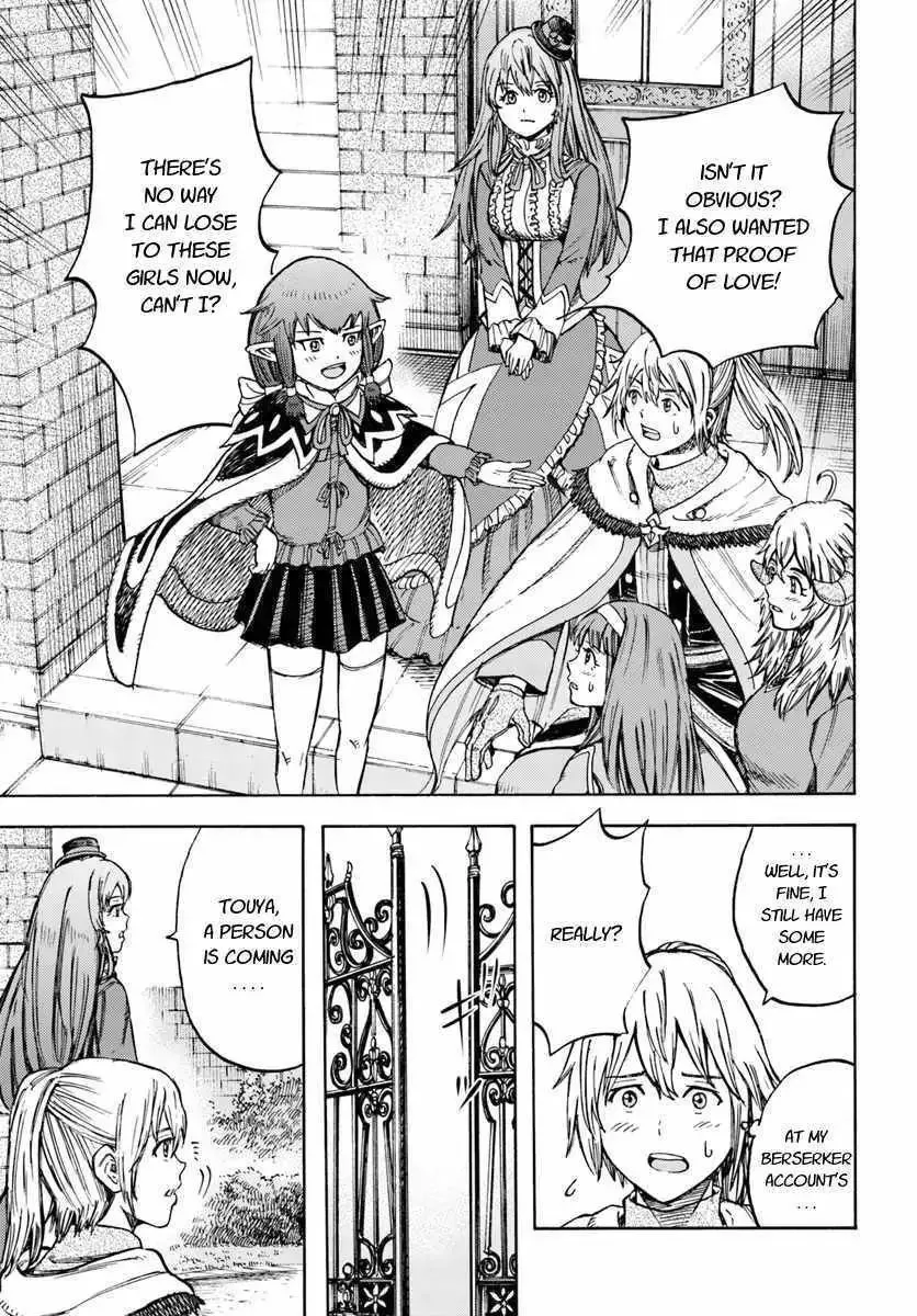 The summoned mage goes to another world Chapter 15 page 21 - 
