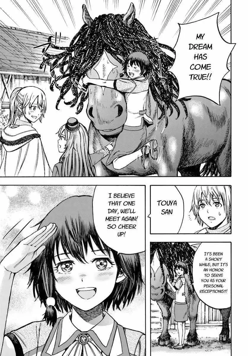 The summoned mage goes to another world Chapter 15 page 25 - 