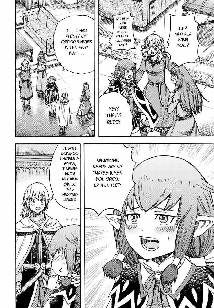 The summoned mage goes to another world Chapter 15 page 4 - 