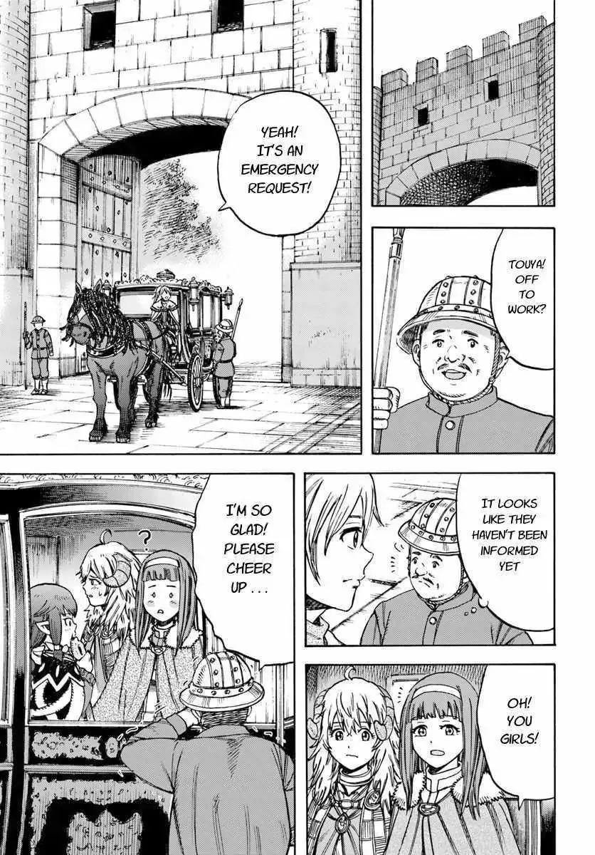 The summoned mage goes to another world Chapter 15 page 31 - 