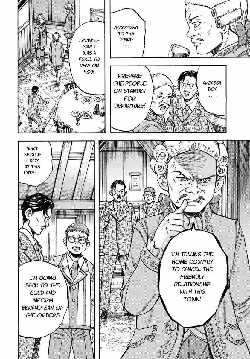 The summoned mage goes to another world Chapter 15 page 34 - 