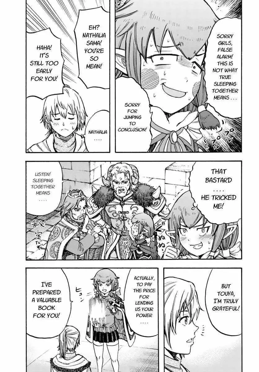 The summoned mage goes to another world Chapter 15 page 7 - 
