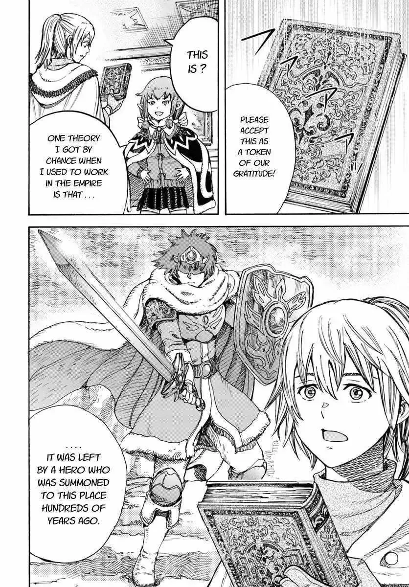 The summoned mage goes to another world Chapter 15 page 8 - 