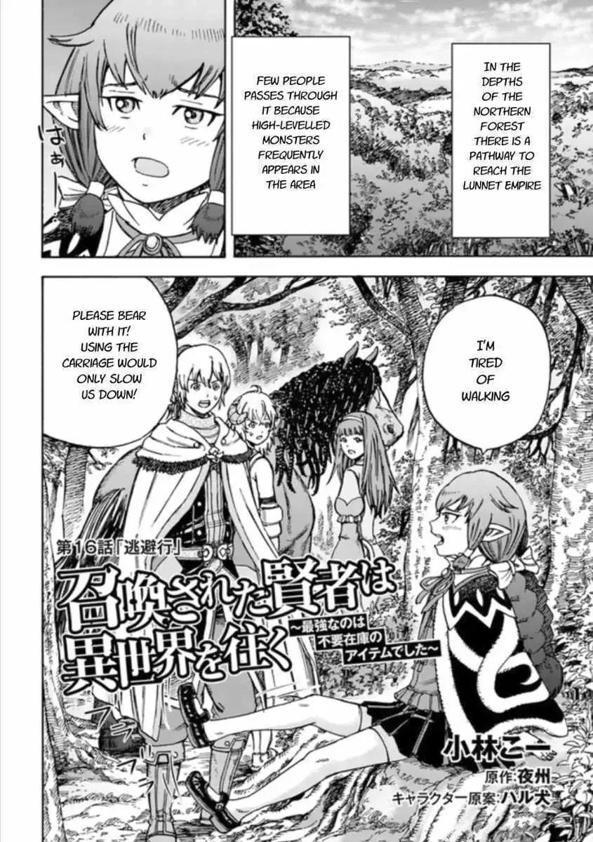 The summoned mage goes to another world Chapter 16.1 page 2 - 