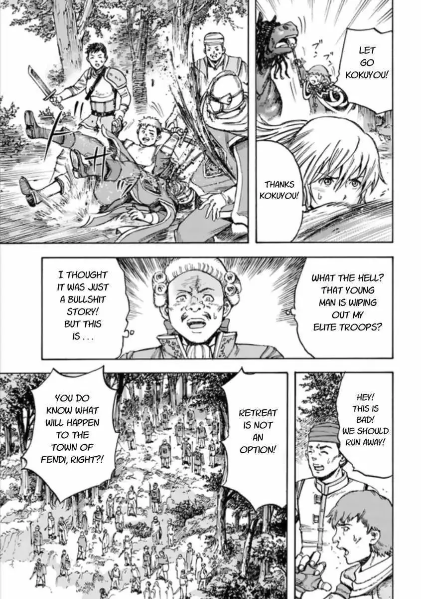 The summoned mage goes to another world Chapter 16.1 page 15 - 