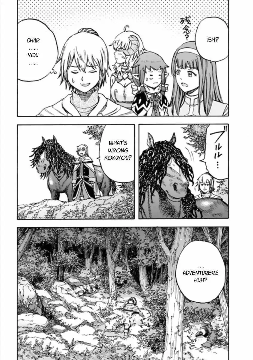 The summoned mage goes to another world Chapter 16.1 page 4 - 