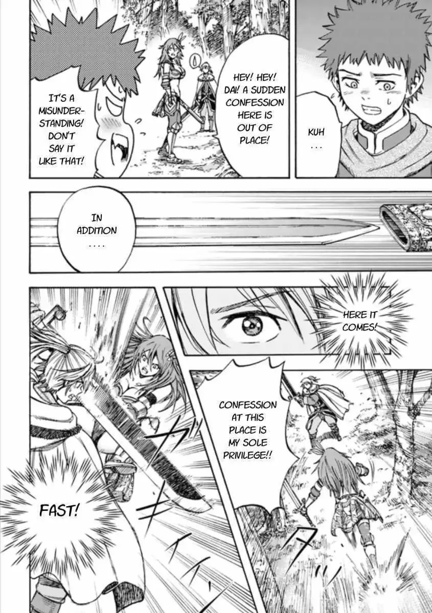 The summoned mage goes to another world Chapter 16.2 page 4 - 
