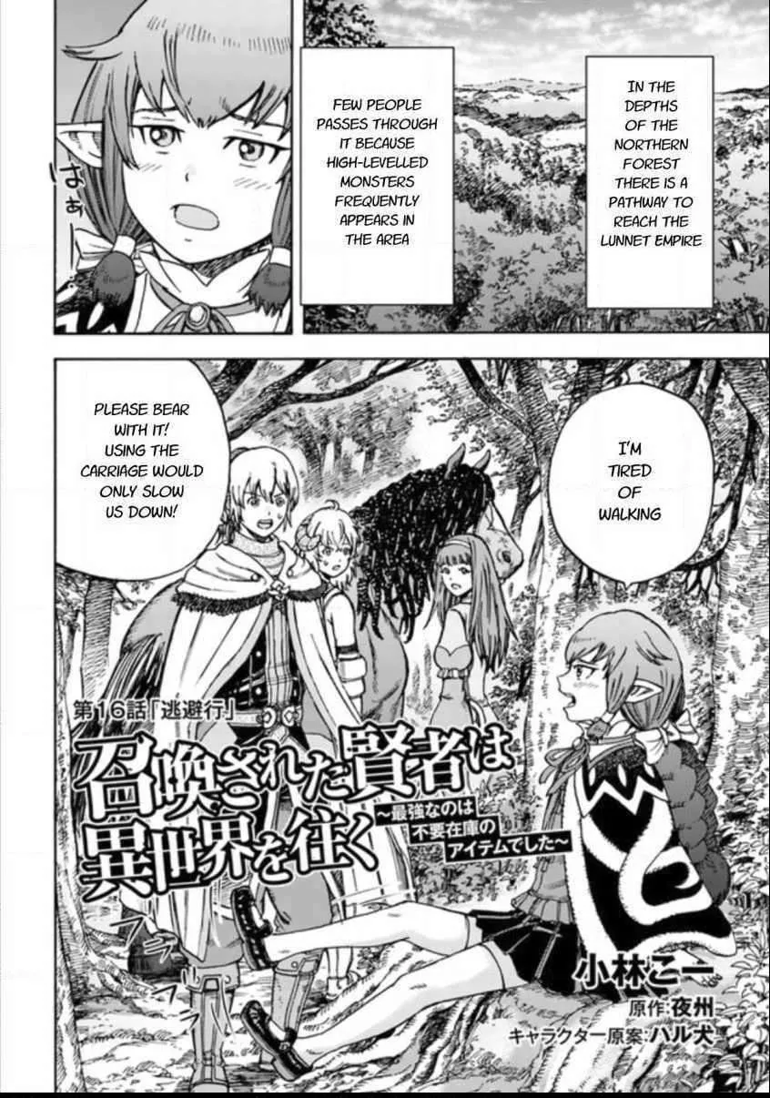 The summoned mage goes to another world Chapter 16 page 2 - 