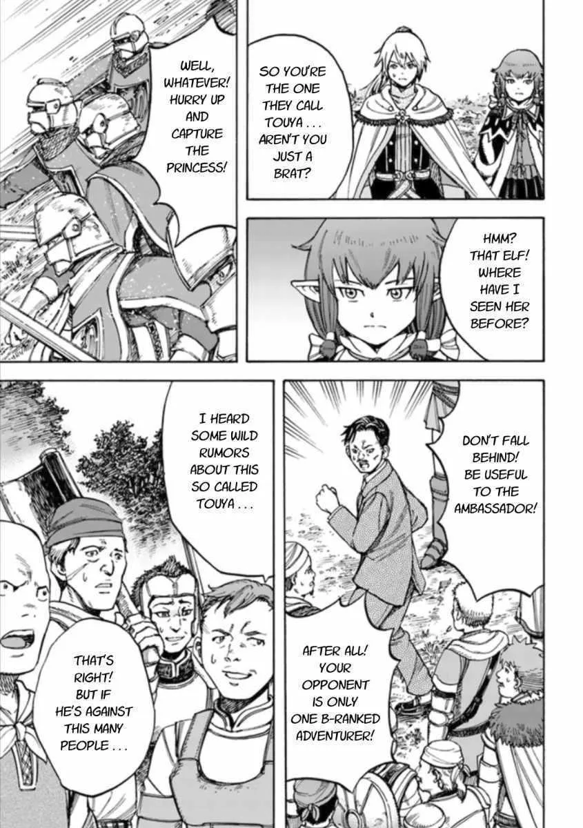 The summoned mage goes to another world Chapter 16 page 11 - 