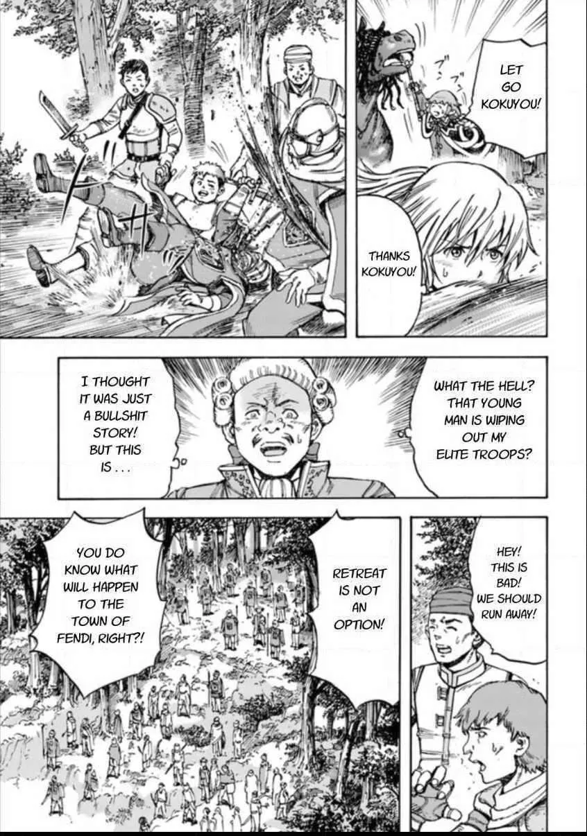 The summoned mage goes to another world Chapter 16 page 15 - 