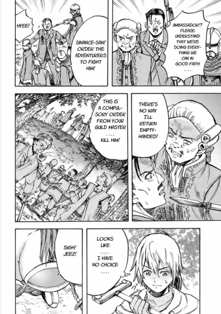 The summoned mage goes to another world Chapter 16 page 16 - 