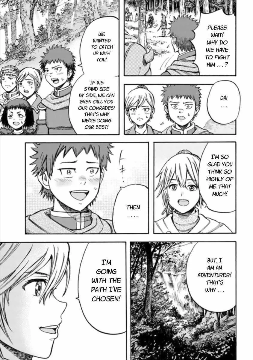 The summoned mage goes to another world Chapter 16 page 19 - 