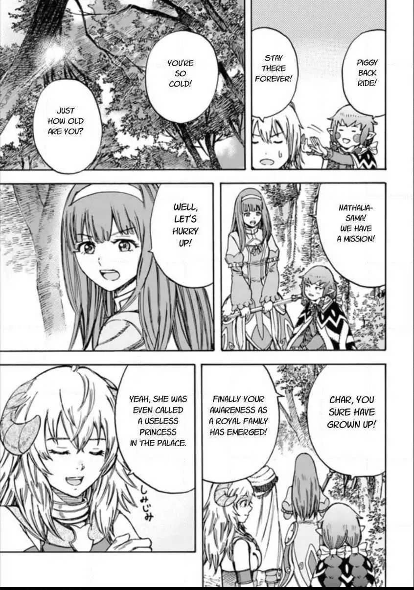 The summoned mage goes to another world Chapter 16 page 3 - 