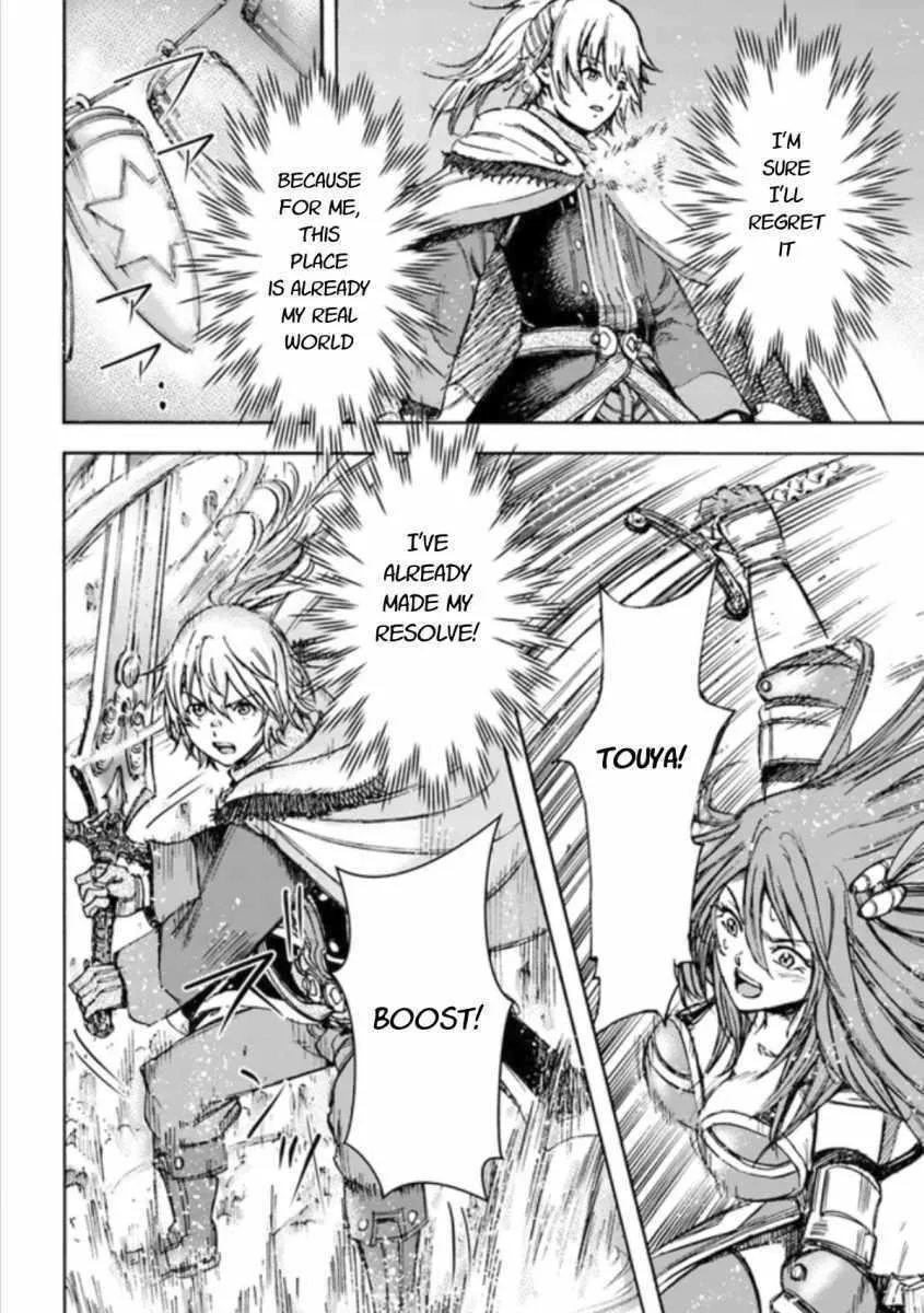The summoned mage goes to another world Chapter 16 page 30 - 