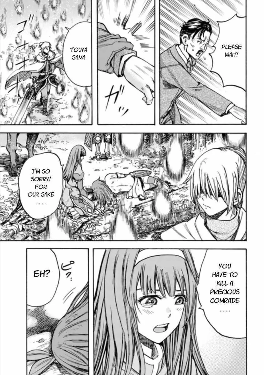 The summoned mage goes to another world Chapter 16 page 35 - 