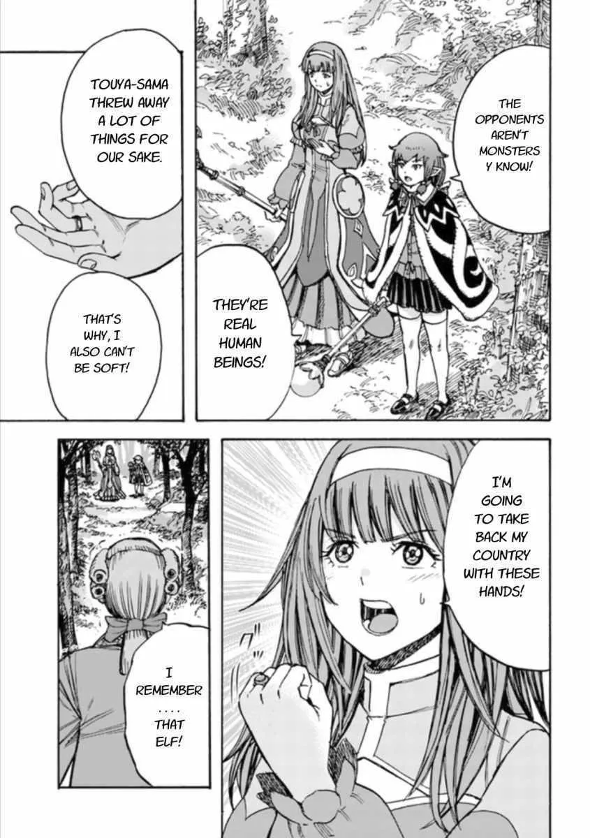 The summoned mage goes to another world Chapter 16 page 39 - 