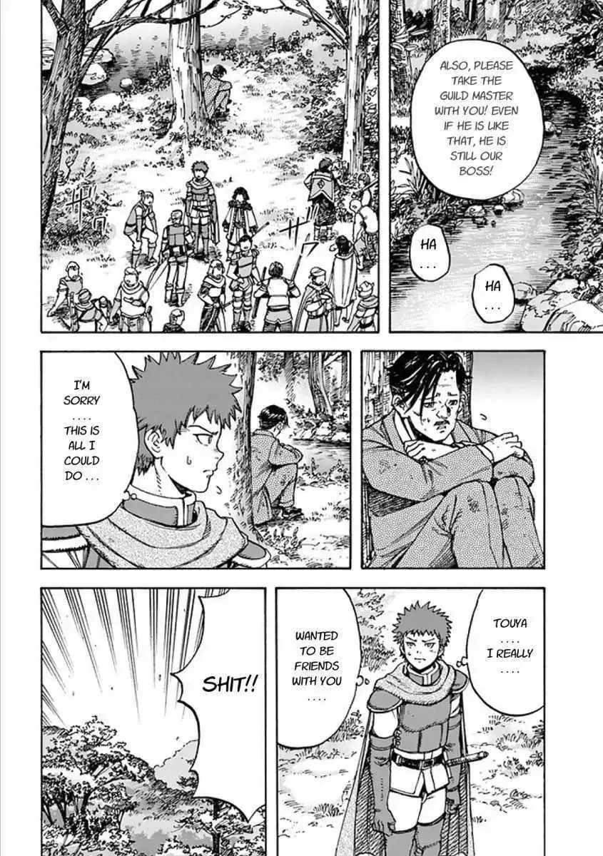 The summoned mage goes to another world Chapter 17.1 page 8 - 