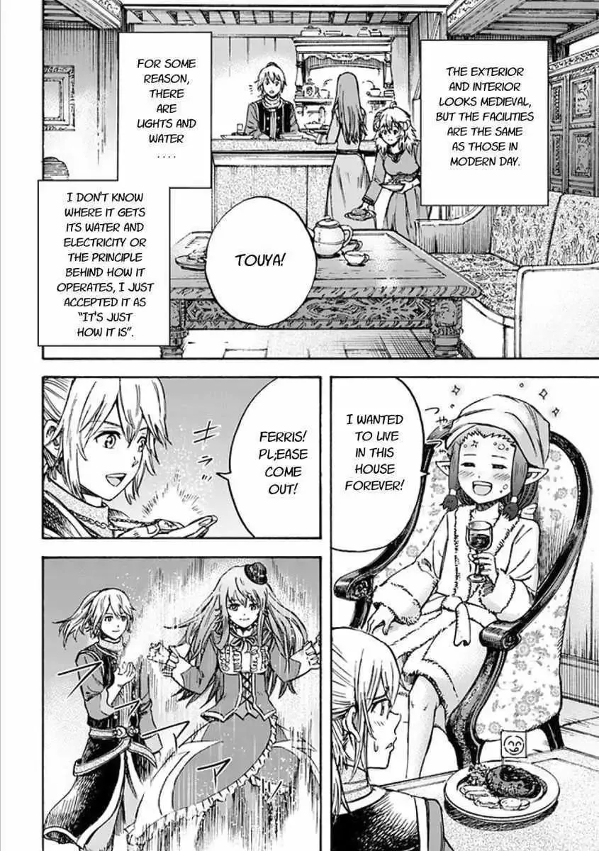 The summoned mage goes to another world Chapter 17.2 page 11 - 