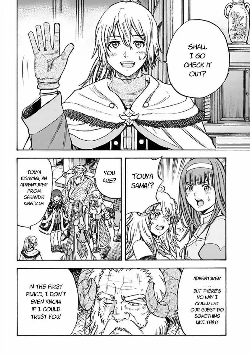 The summoned mage goes to another world Chapter 17.2 page 25 - 