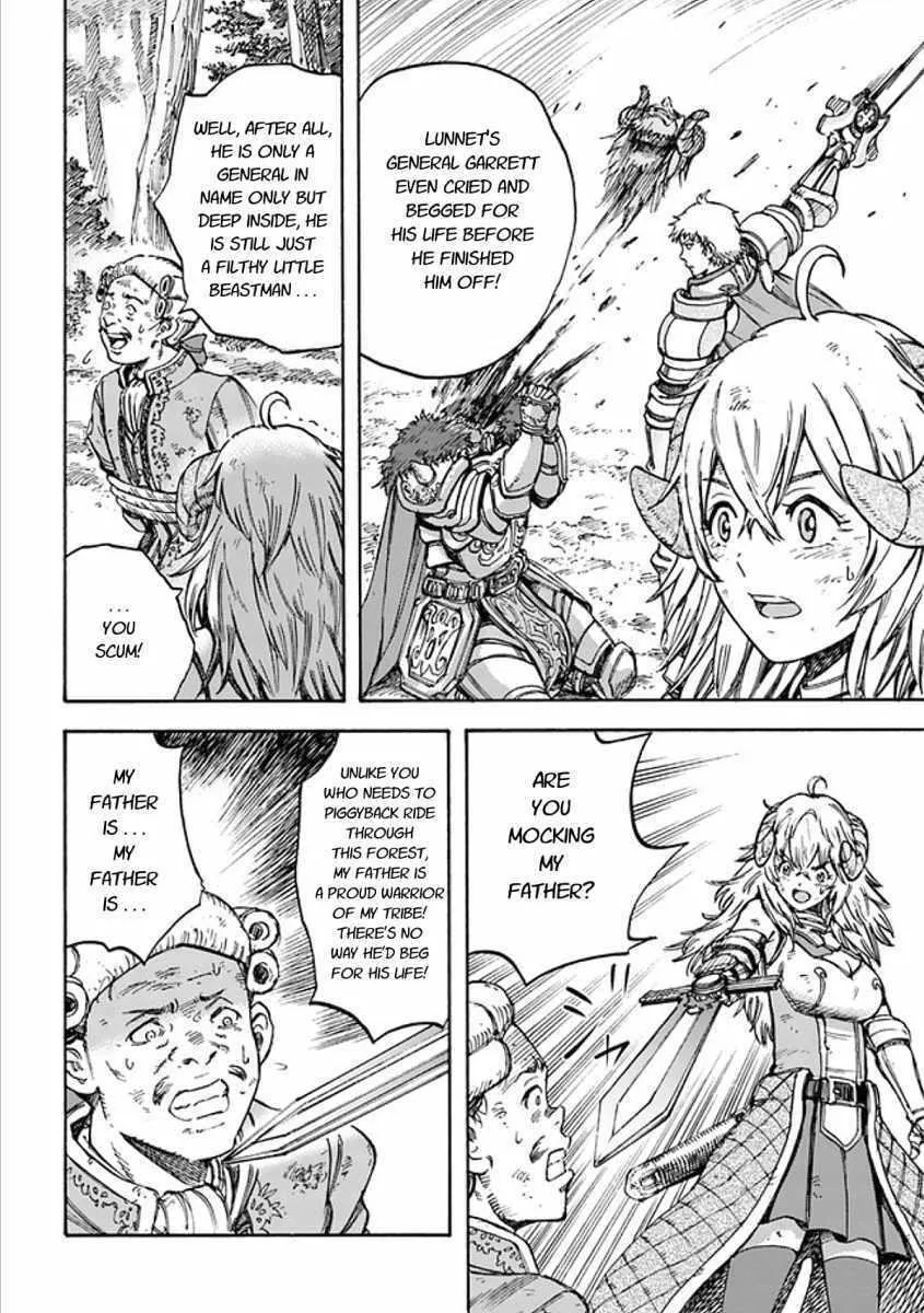 The summoned mage goes to another world Chapter 17 page 14 - 