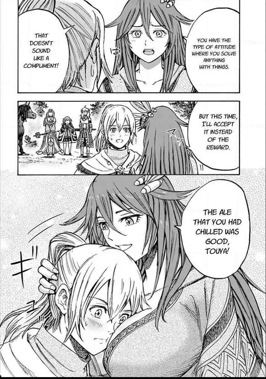 The summoned mage goes to another world Chapter 17 page 20 - 