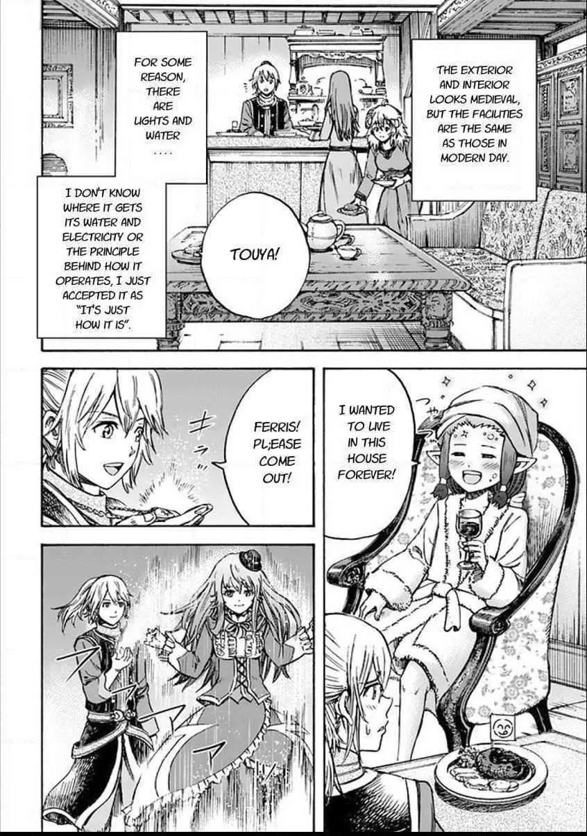The summoned mage goes to another world Chapter 17 page 24 - 