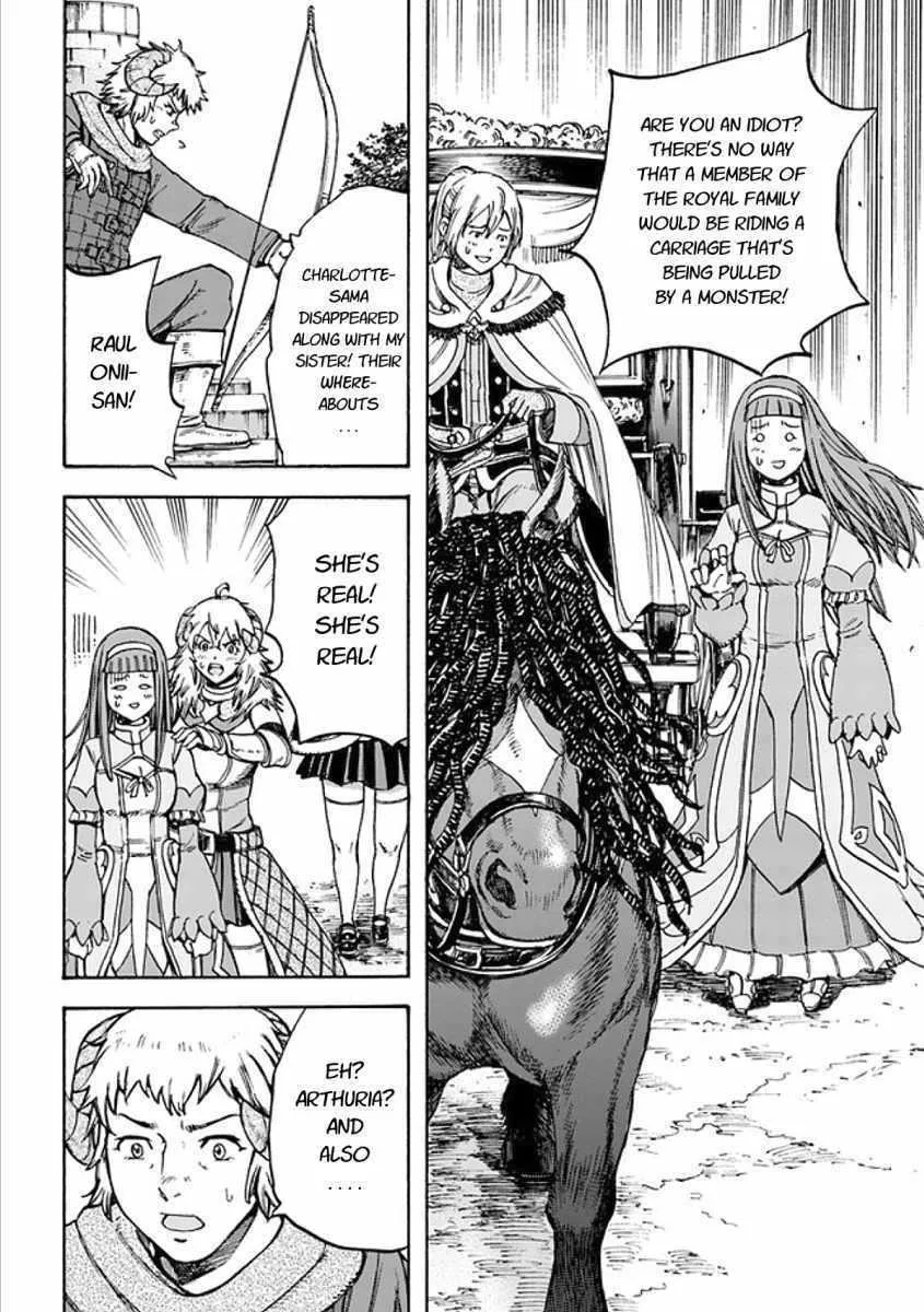 The summoned mage goes to another world Chapter 17 page 32 - 