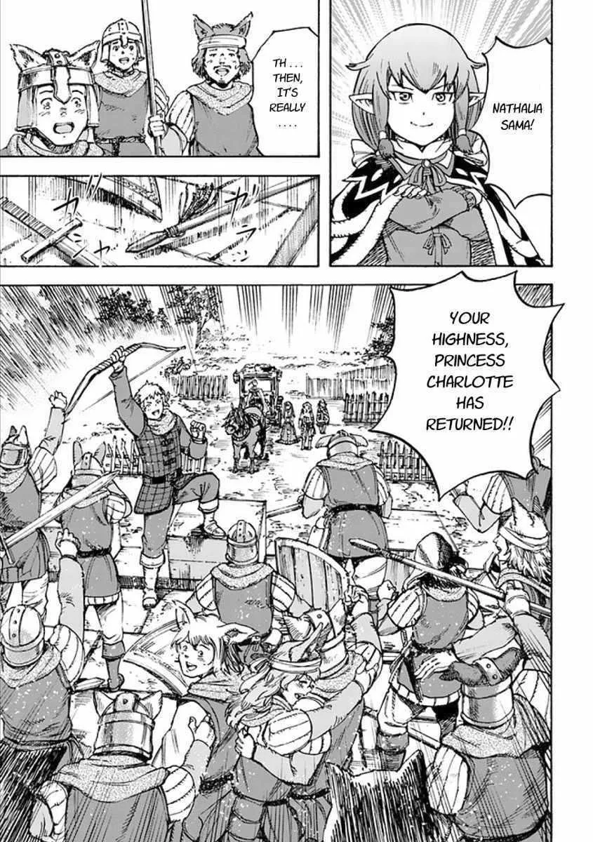 The summoned mage goes to another world Chapter 17 page 33 - 