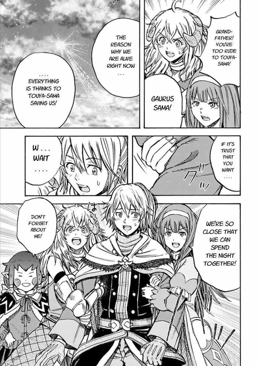 The summoned mage goes to another world Chapter 17 page 39 - 