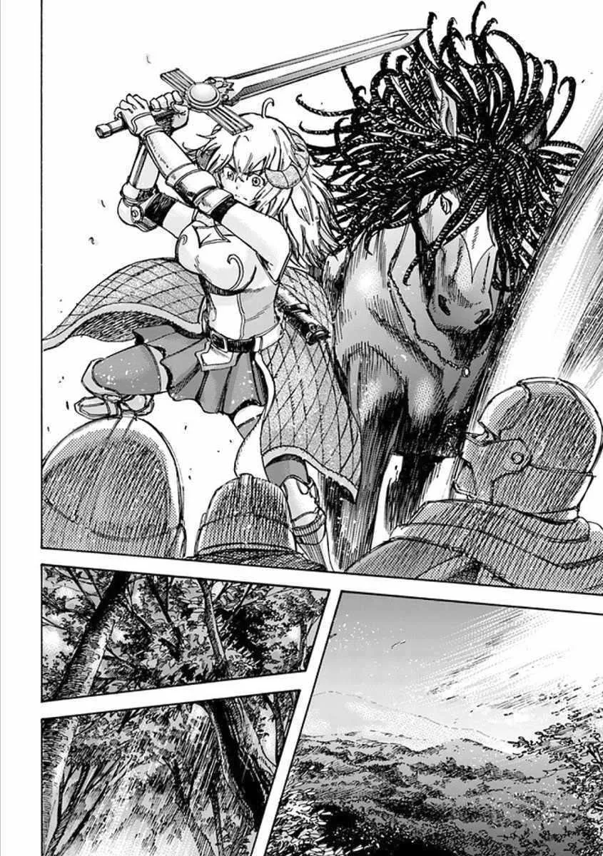 The summoned mage goes to another world Chapter 17 page 6 - 