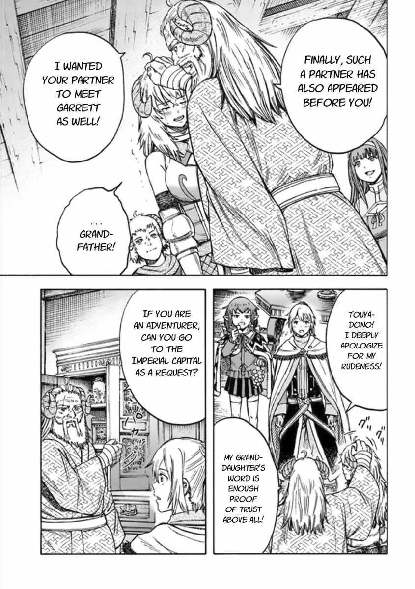 The summoned mage goes to another world Chapter 18.1 page 13 - 