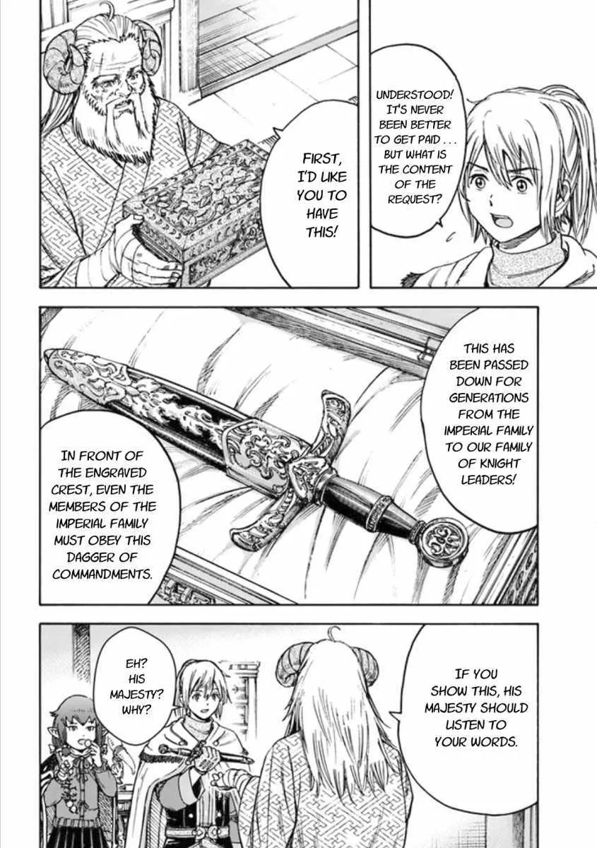 The summoned mage goes to another world Chapter 18.1 page 14 - 