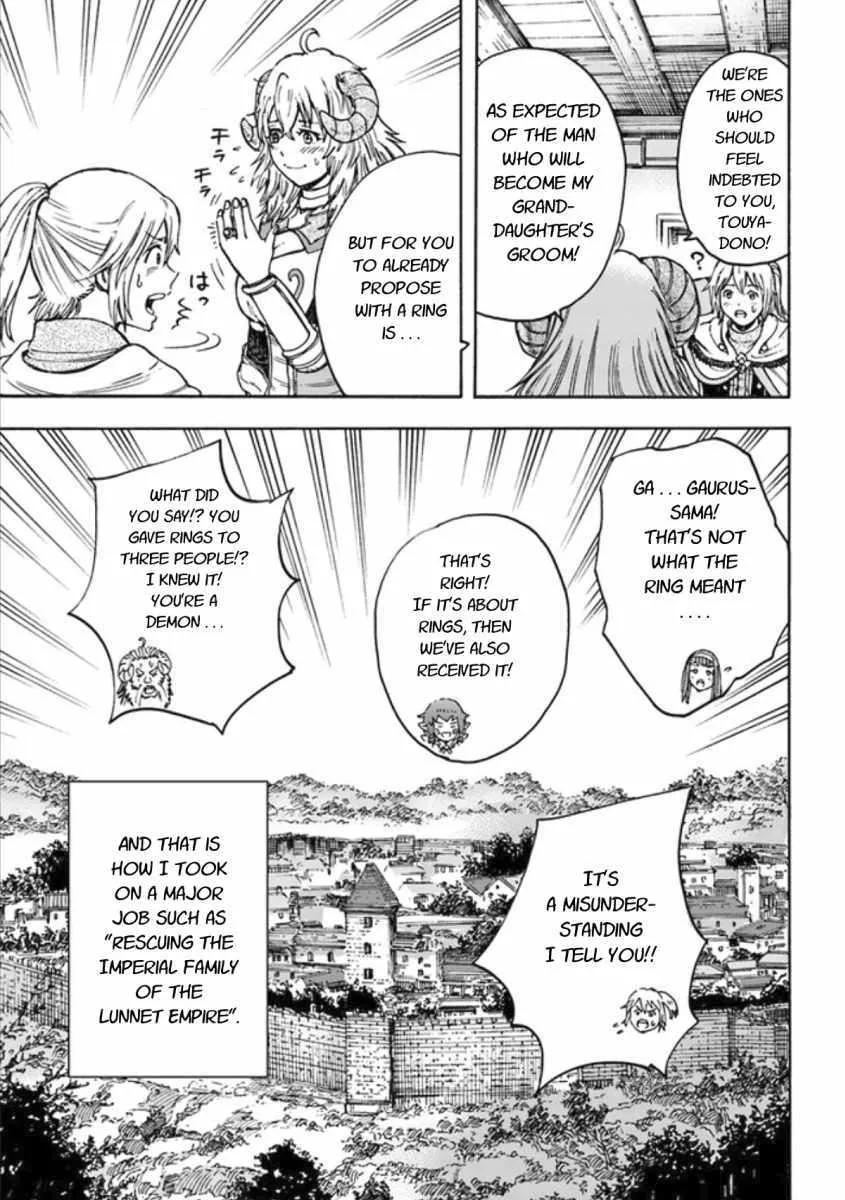 The summoned mage goes to another world Chapter 18.1 page 17 - 