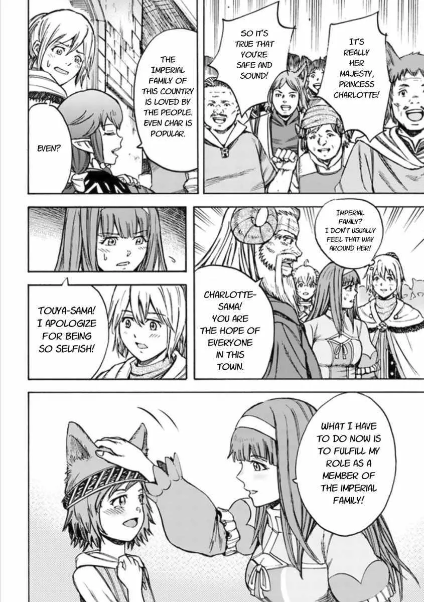 The summoned mage goes to another world Chapter 18.1 page 22 - 