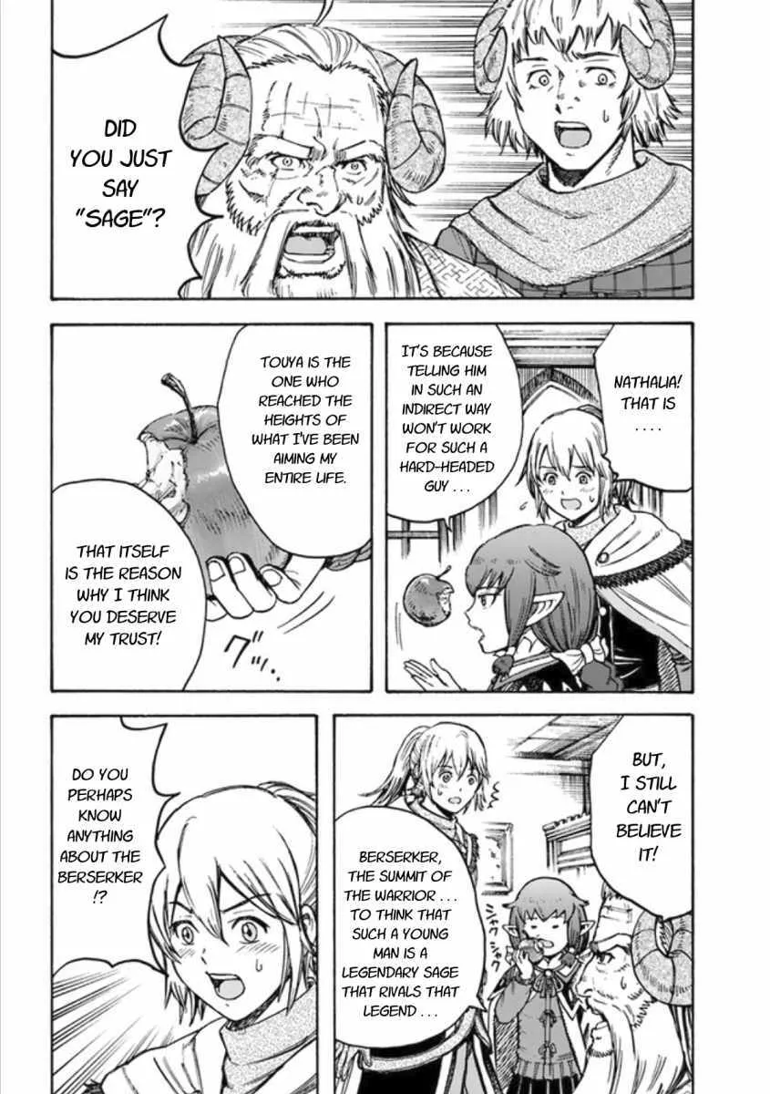 The summoned mage goes to another world Chapter 18.1 page 8 - 