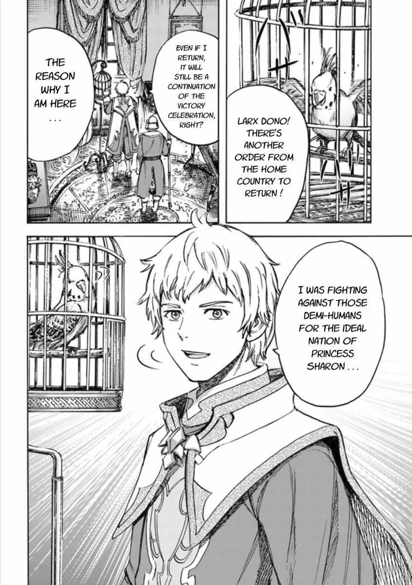 The summoned mage goes to another world Chapter 18.2 page 19 - 
