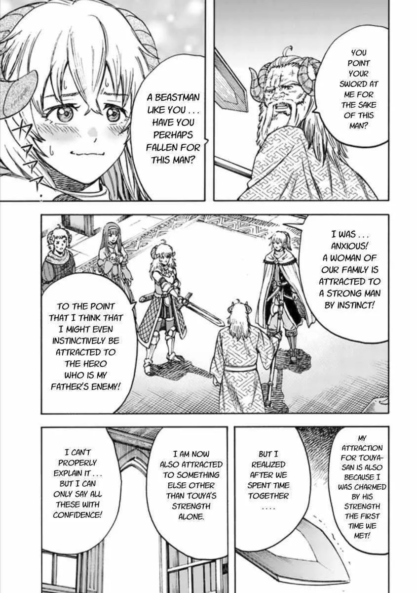 The summoned mage goes to another world Chapter 18 page 11 - 