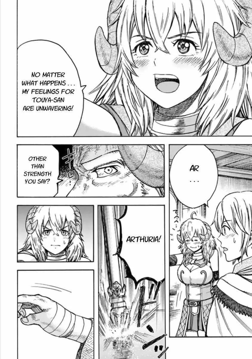 The summoned mage goes to another world Chapter 18 page 12 - 