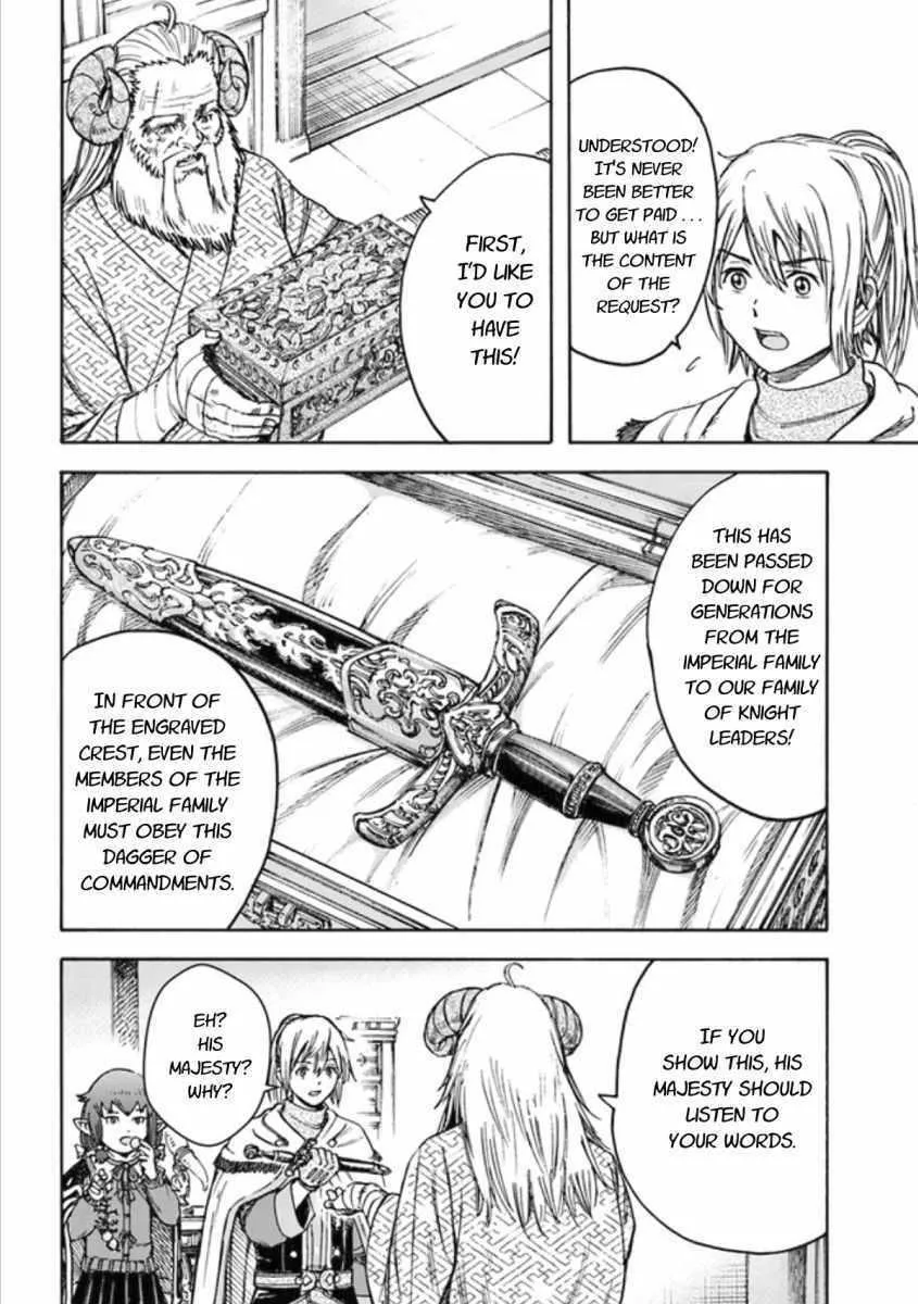 The summoned mage goes to another world Chapter 18 page 14 - 