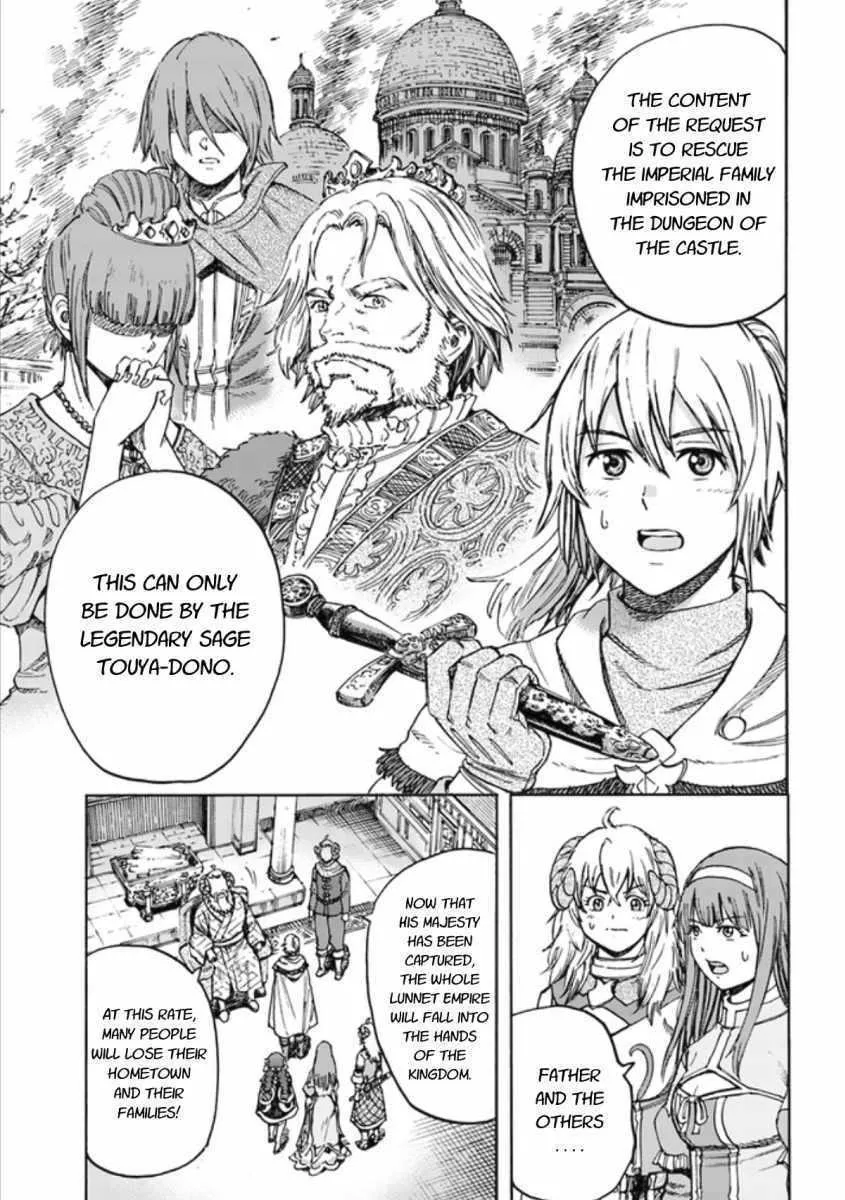 The summoned mage goes to another world Chapter 18 page 15 - 