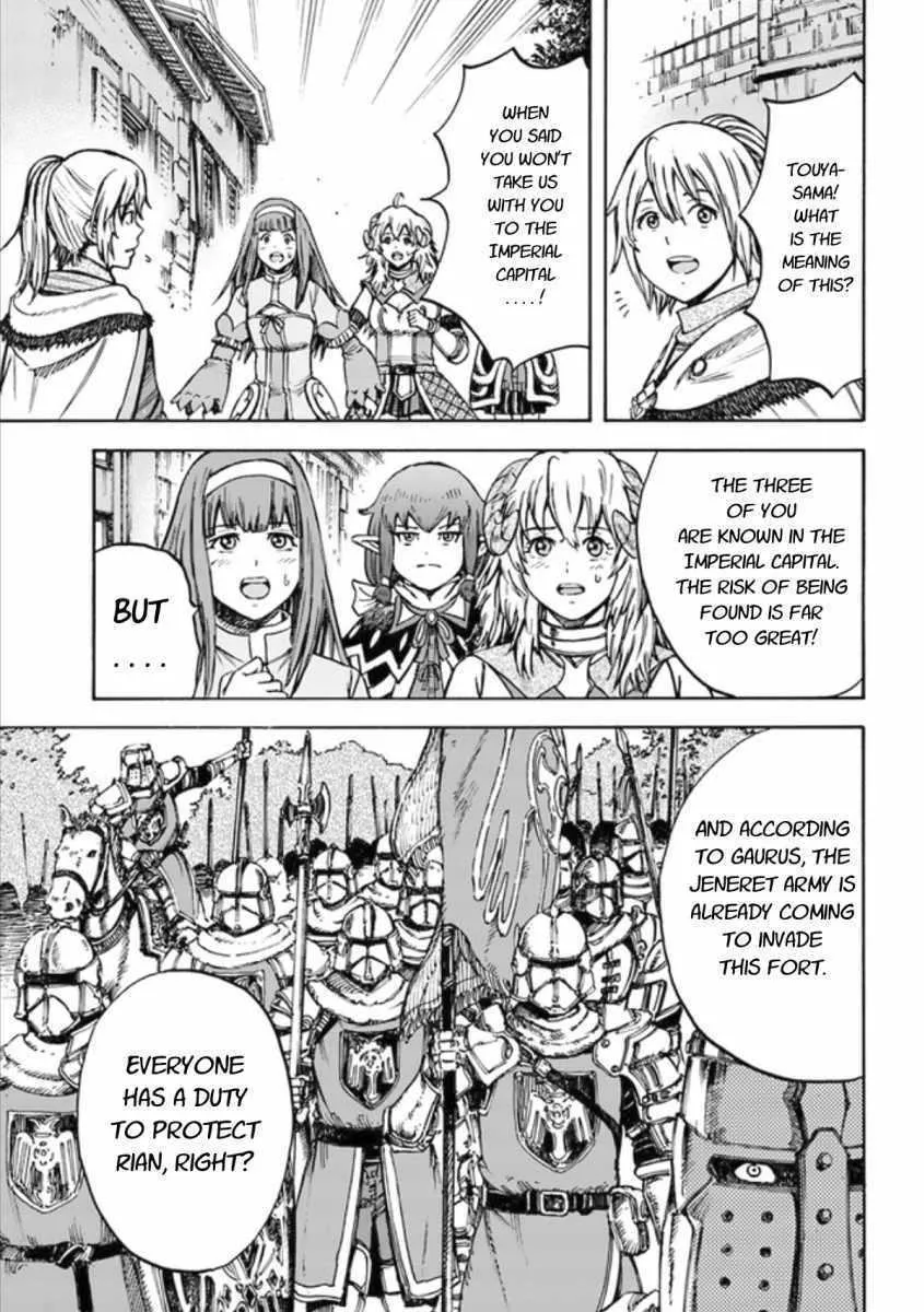 The summoned mage goes to another world Chapter 18 page 19 - 