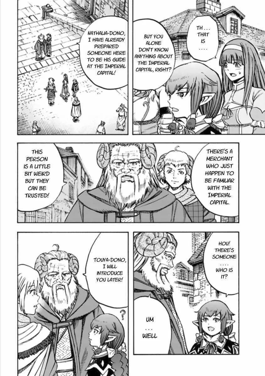 The summoned mage goes to another world Chapter 18 page 20 - 