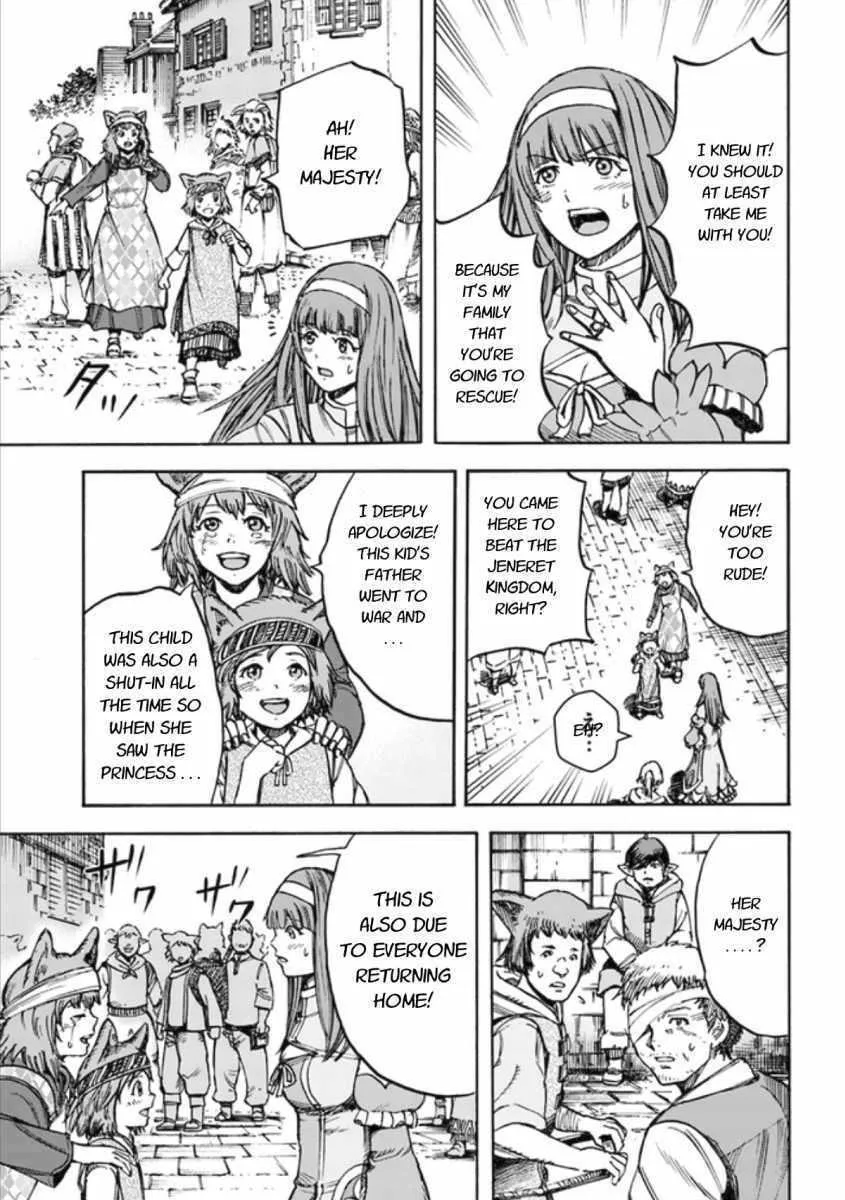 The summoned mage goes to another world Chapter 18 page 21 - 