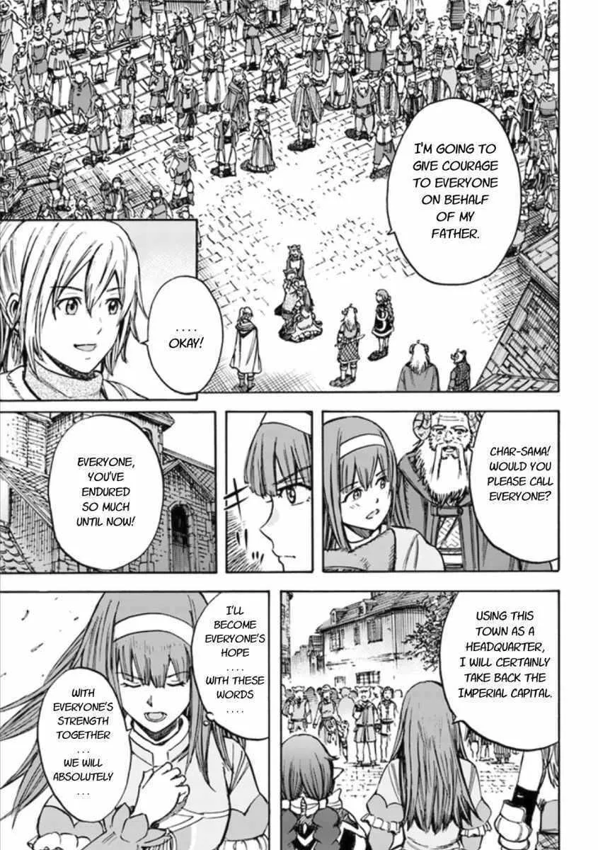 The summoned mage goes to another world Chapter 18 page 23 - 