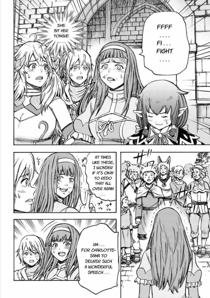 The summoned mage goes to another world Chapter 18 page 24 - 
