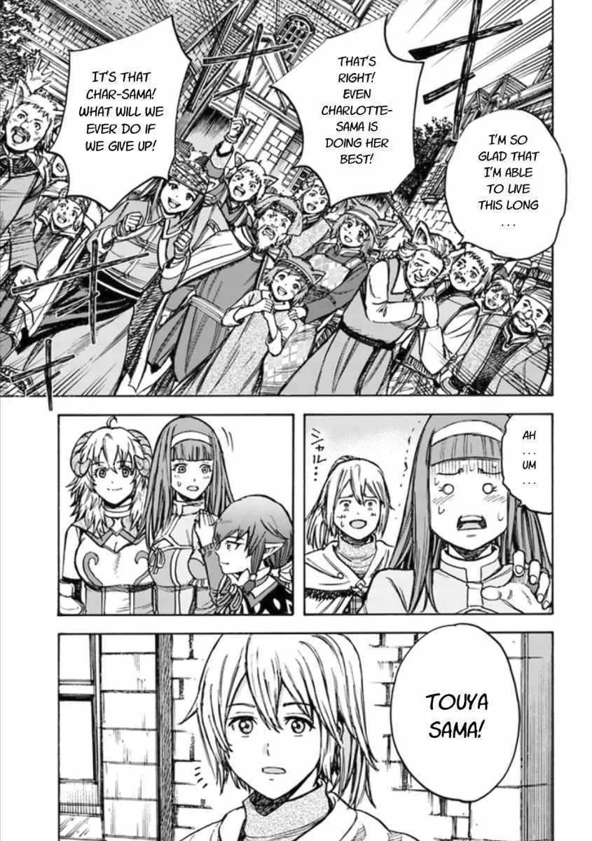 The summoned mage goes to another world Chapter 18 page 25 - 