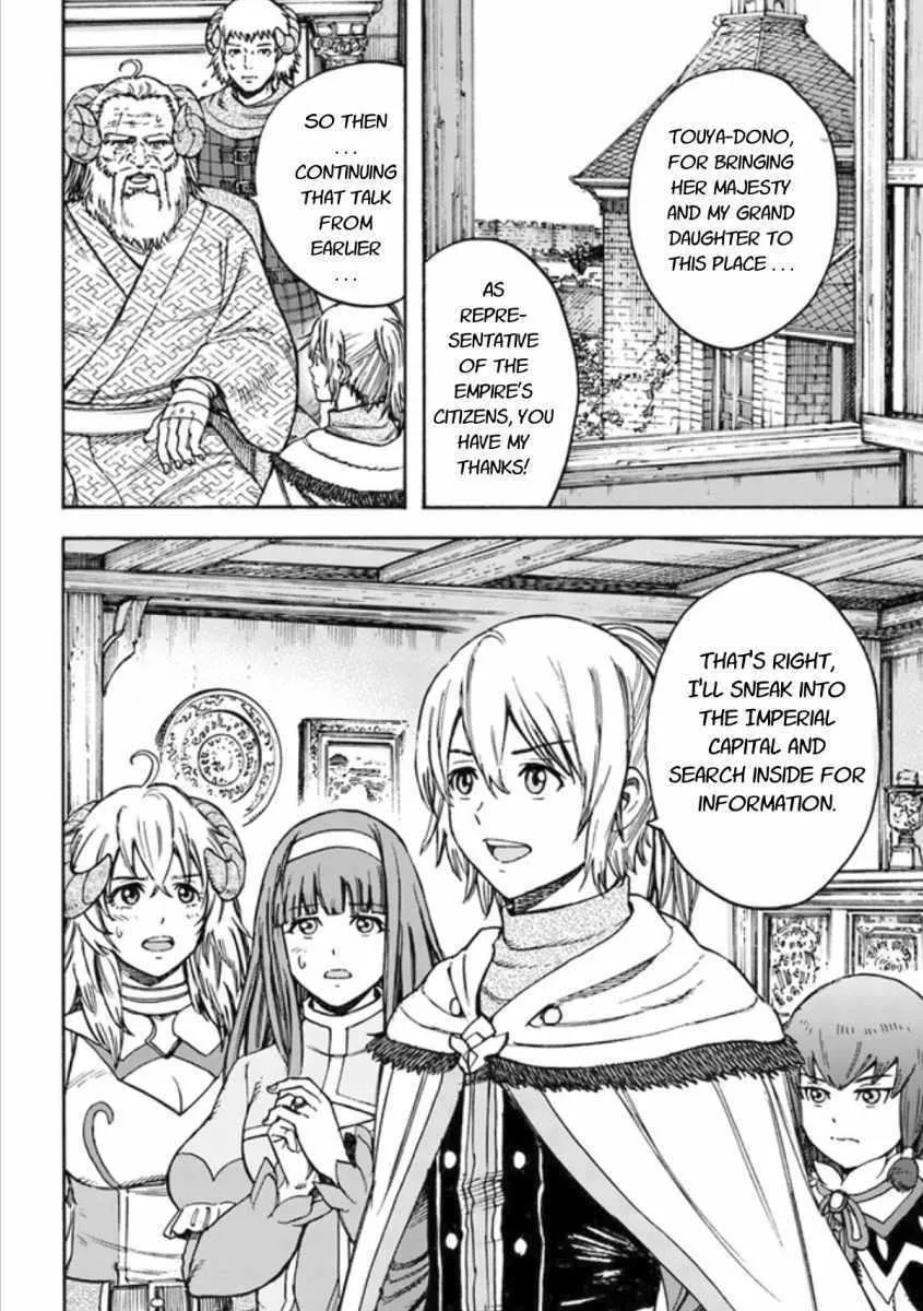 The summoned mage goes to another world Chapter 18 page 4 - 