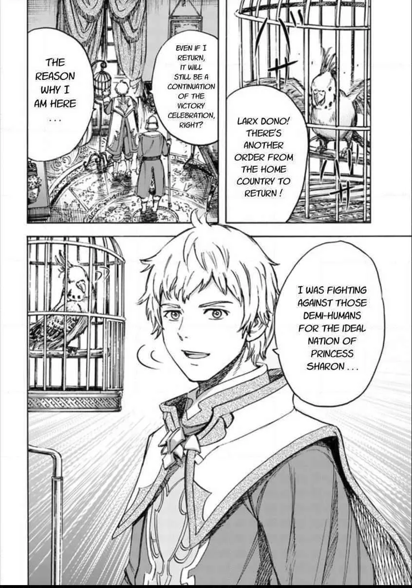 The summoned mage goes to another world Chapter 18 page 42 - 